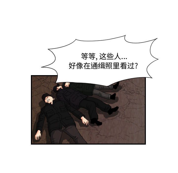 第76章