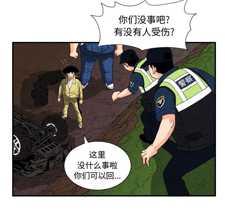 第76章