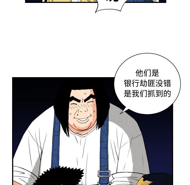第76章