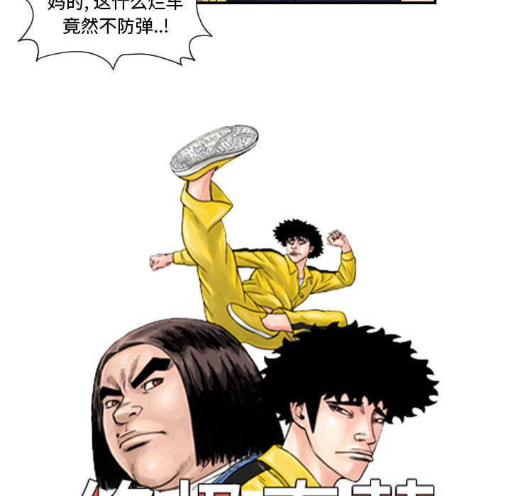 第76章