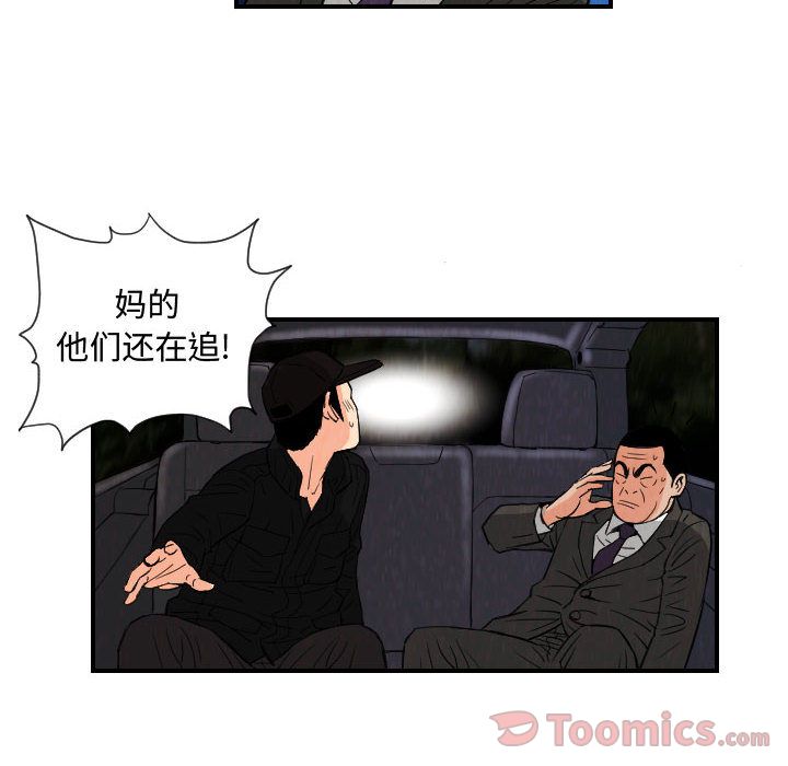 第76章