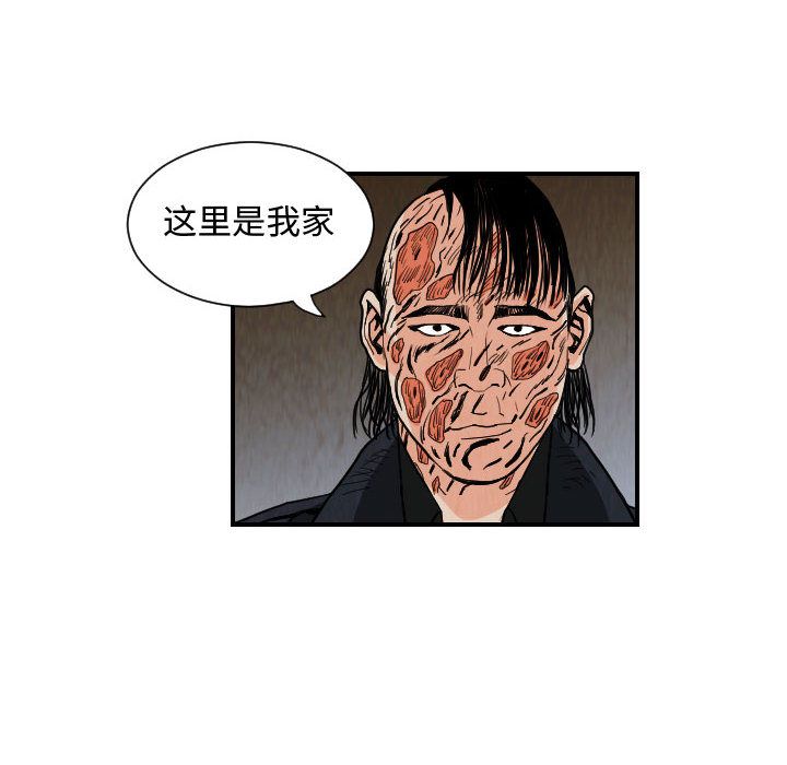 第77章