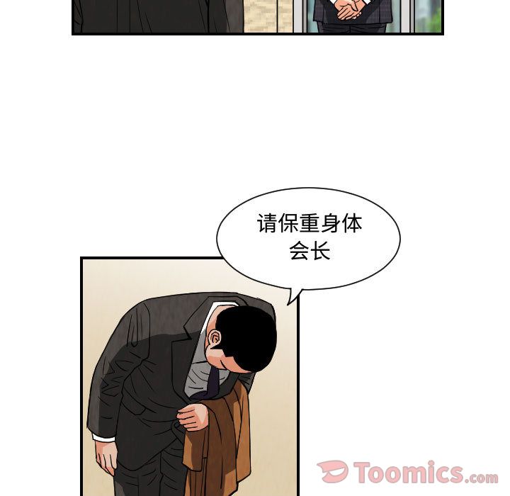 第77章