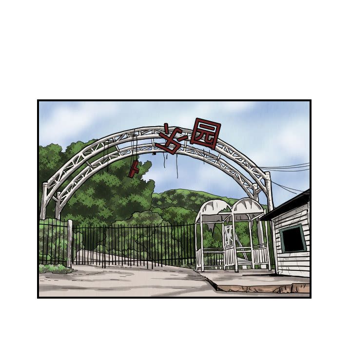 第77章