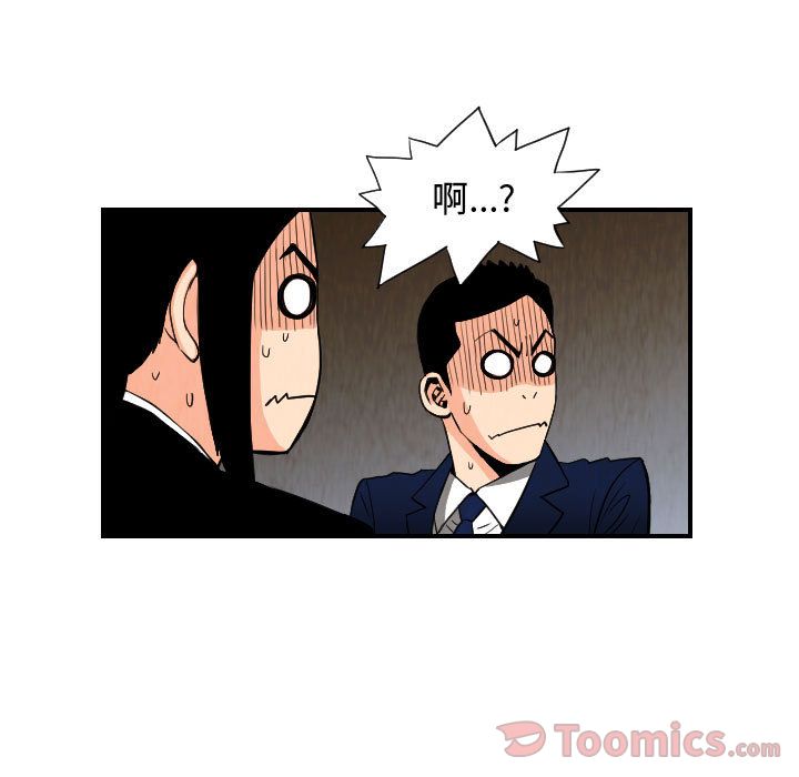 第77章