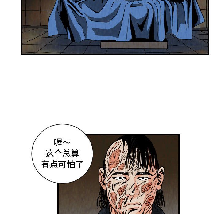 第77章