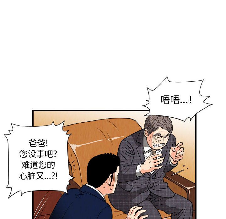 第77章