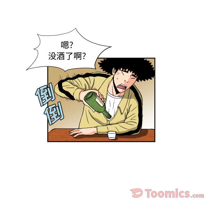 第78章