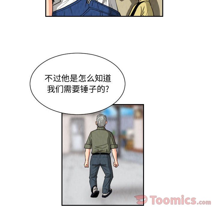 第80章