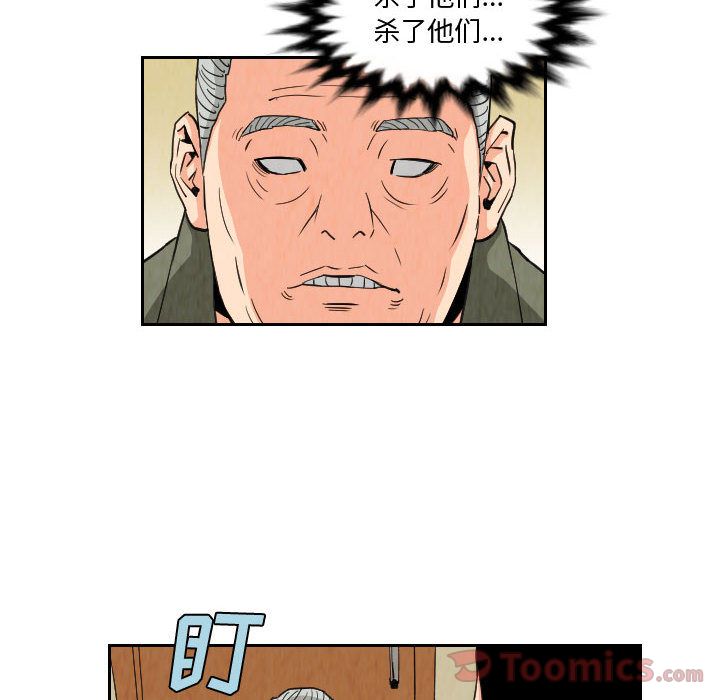 第80章