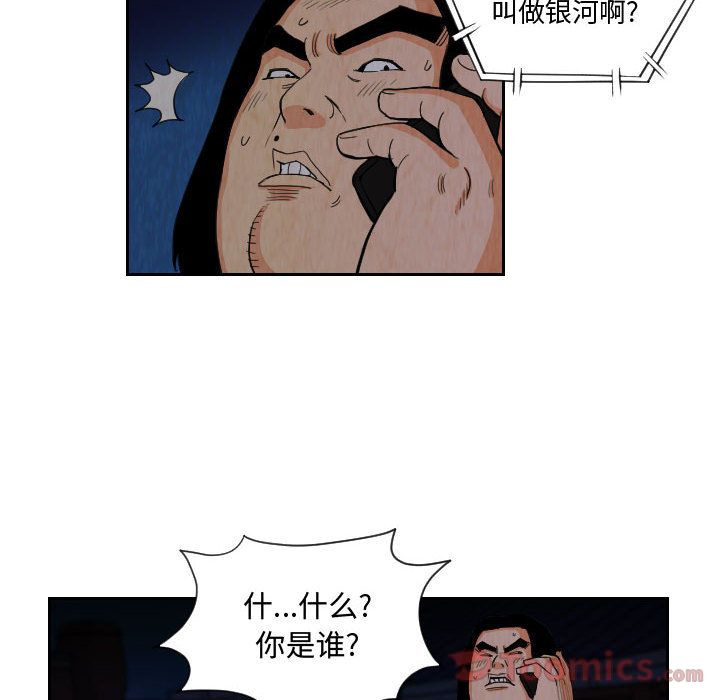 第81章