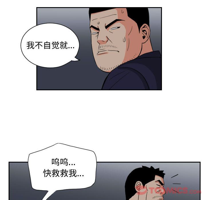 第82章
