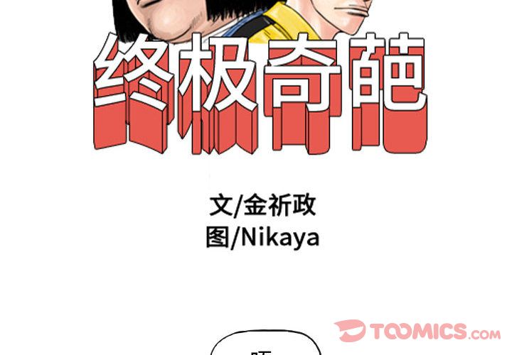 第82章