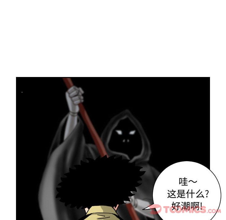 第82章