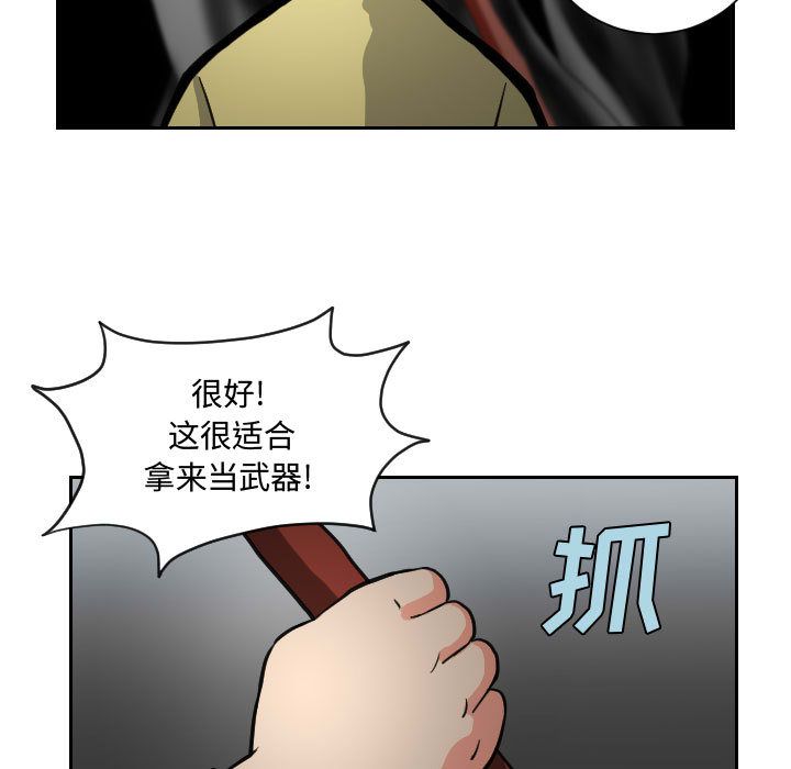 第82章