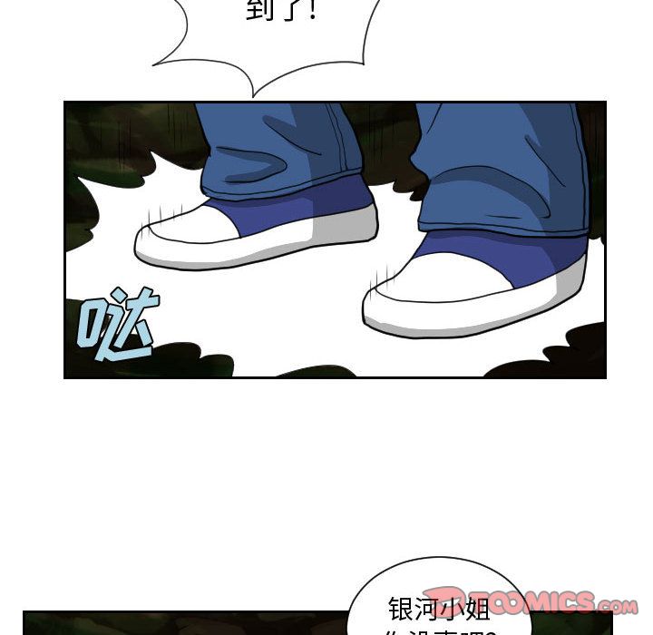 第83章