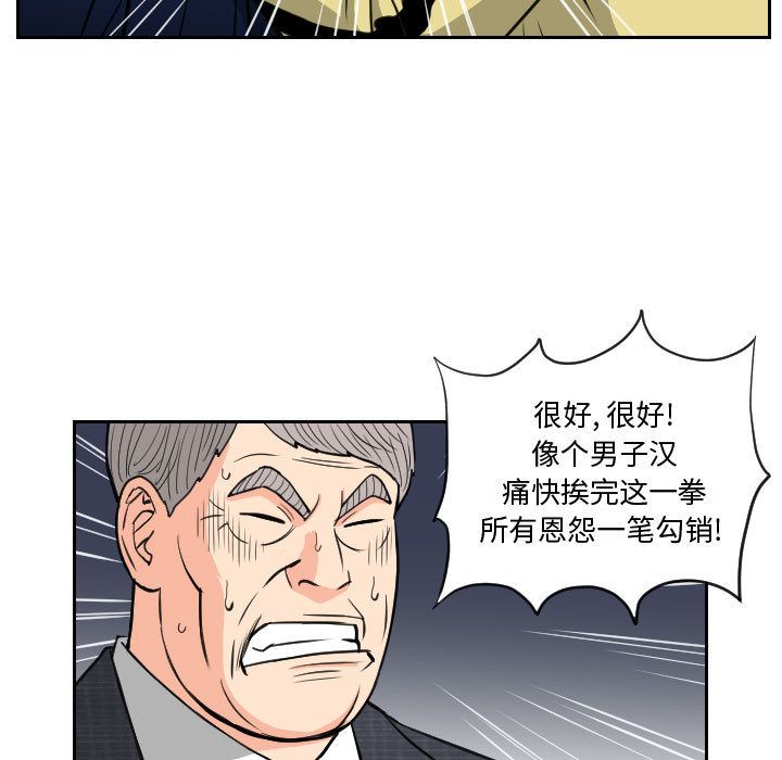第84章