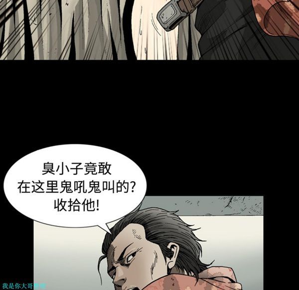 第 1 话