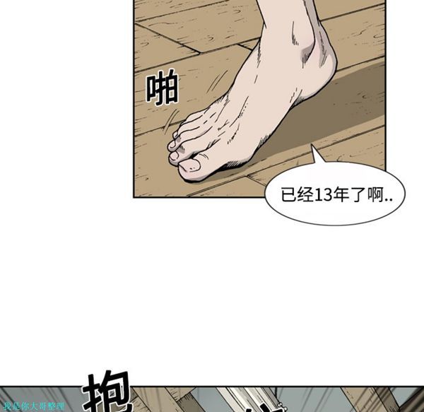 第 1 话