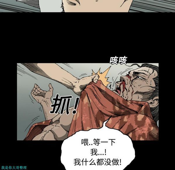 第 1 话