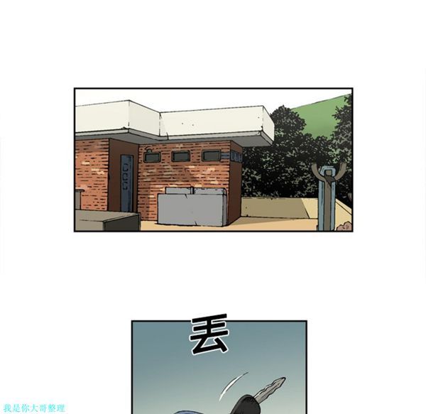 第 2 话