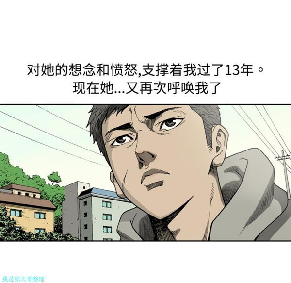 第 2 话