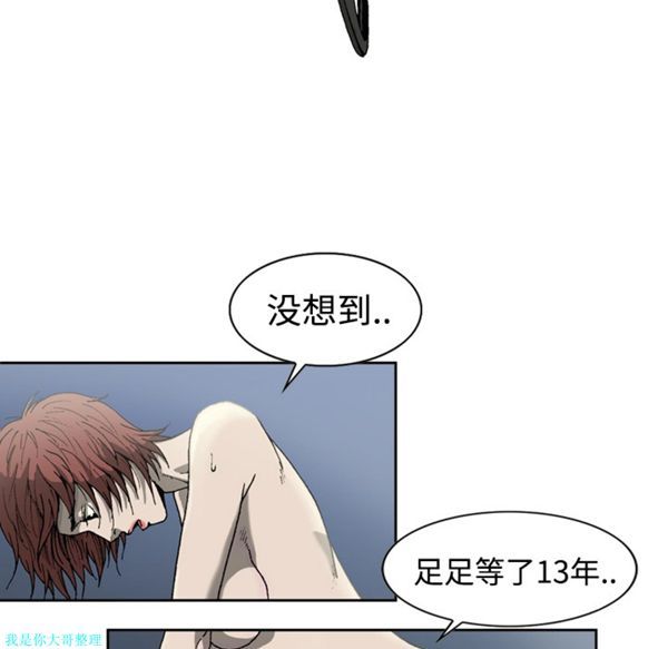 第 2 话