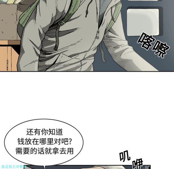 第 2 话