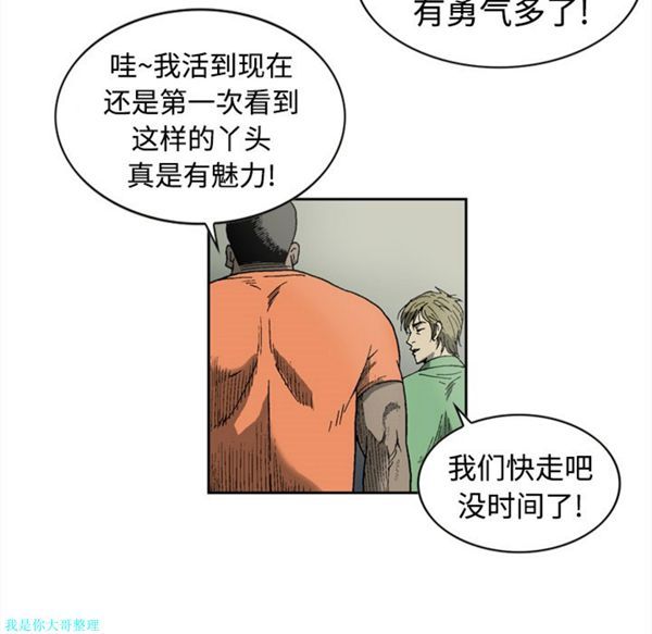 第 3 话