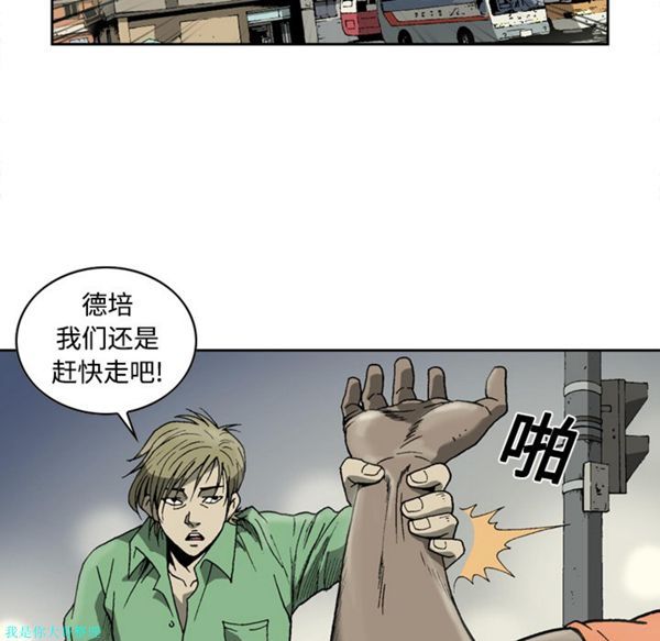 第 4 话