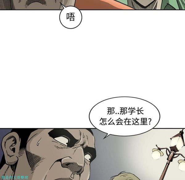 第 4 话