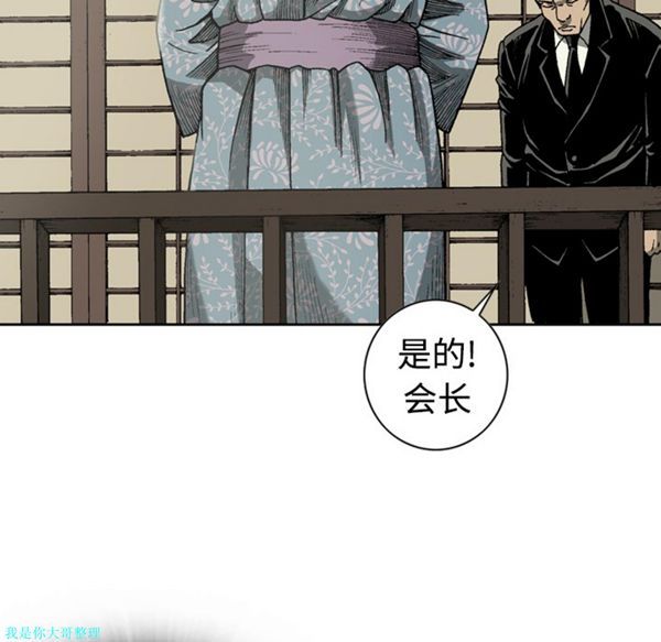 第 4 话