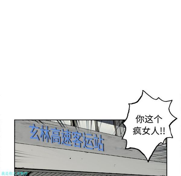 第 4 话