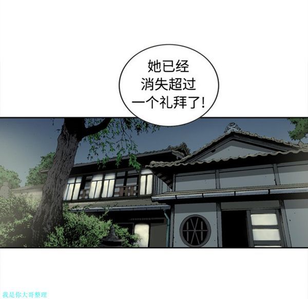 第 4 话