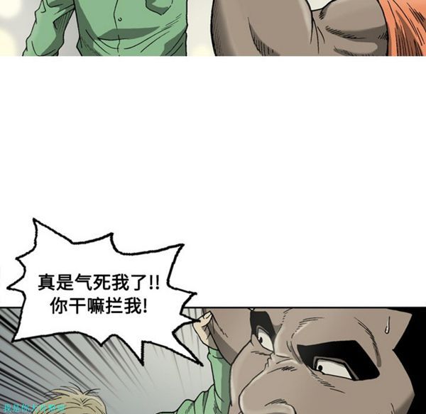 第 4 话