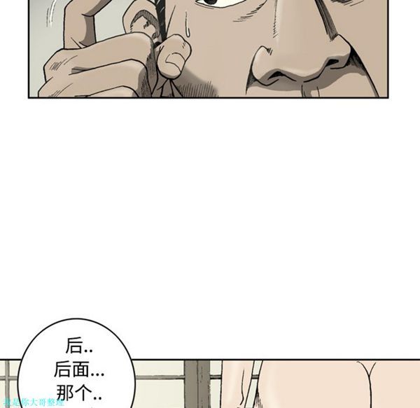 第 4 话