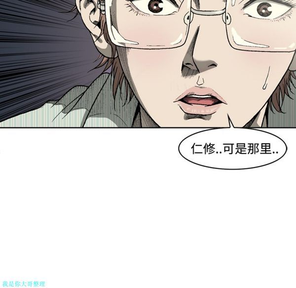 第 5 话