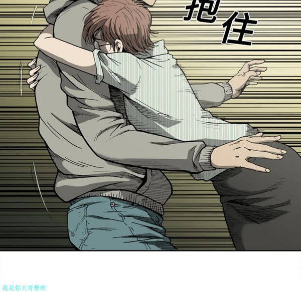 第 5 话