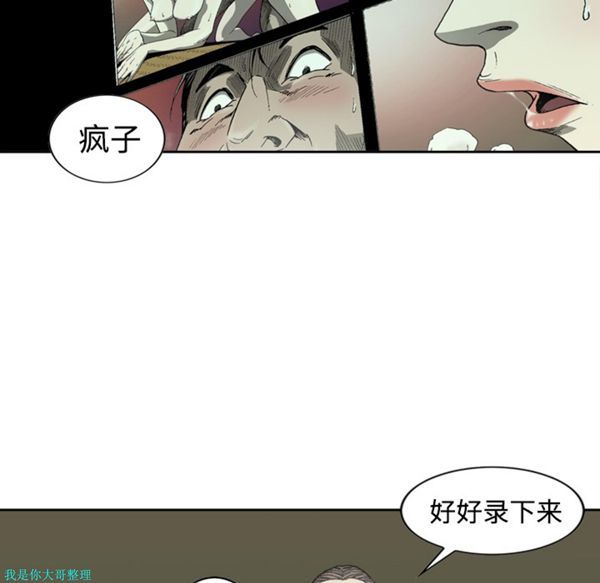 第 5 话