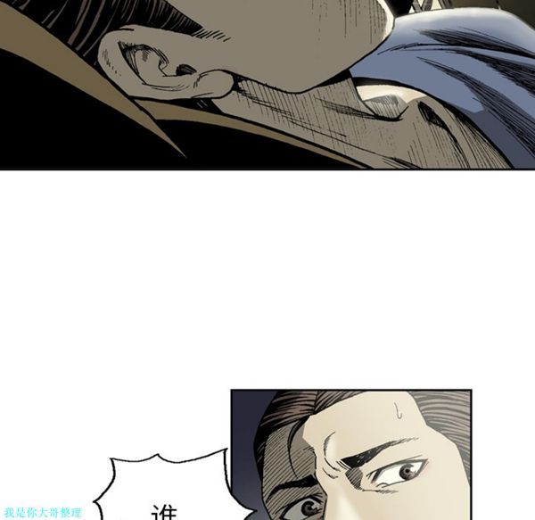 第 6 话