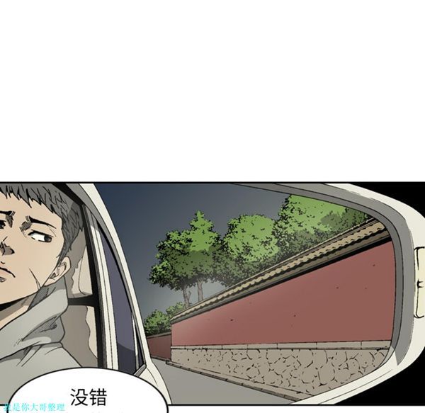 第 6 话