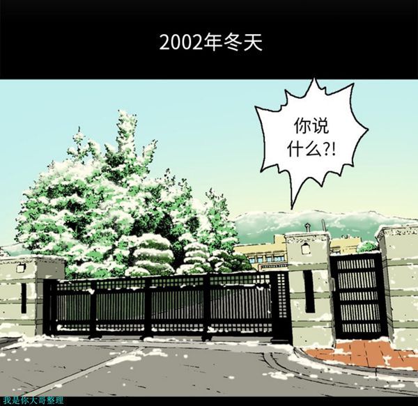 第 7 话