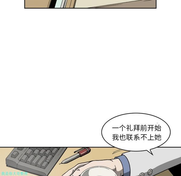 第 8 话