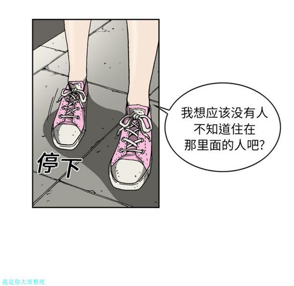 第 8 话