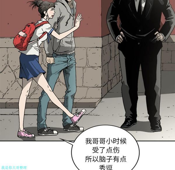 第 8 话