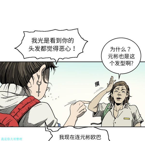 第 9 话