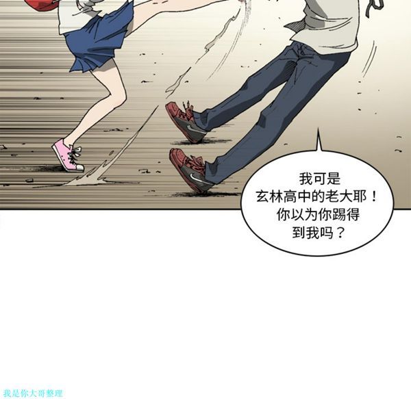 第 9 话