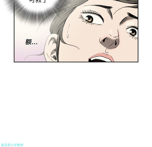 第 9 话