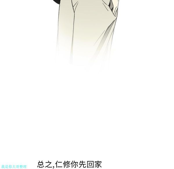 第 9 话