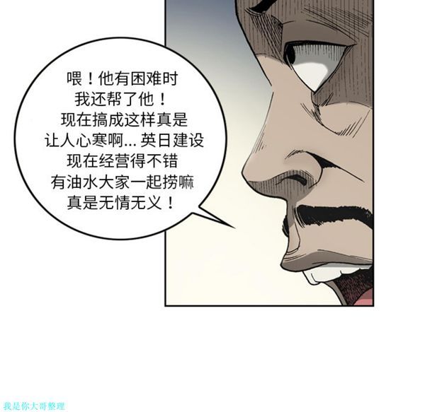 第 10 话